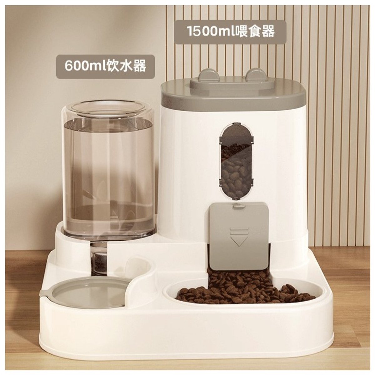 Hauskraft Automatische Voer- en Drinkbak 2-in-1 - Cremé - 25x23x20cm - Voor Hond & Kat
